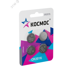 Батарейка  CR2016 3V Lithium 4BL КОСМОС KOC2016BL4