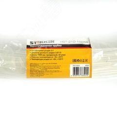 HST-210-100TR Термоусадочная трубка 2,0/1,0, длина 100 см., усадка 2:1, прозрачный STEKKER HST-210-100TR 49009