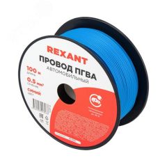Провод ПГВА 1х0.50 мм2, синий, бухта 100 м, REXANT 01-6515