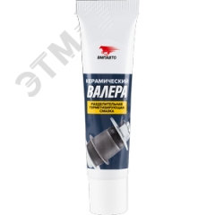 Смазка керамическая ВАЛЕРА, туба, 30 г ВМПАВТО 8523