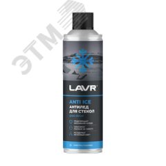 bi bi care Размораживатель стекол, 500 мл bi bi care 4048