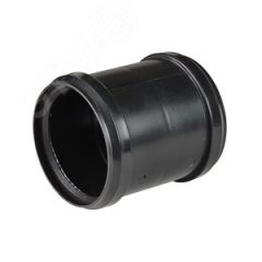 Муфта ПНД d=125 канализационная надвижная для трубSDR ССД ВиВ 110605-00128