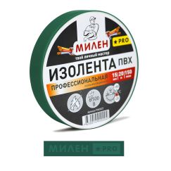 Изолента ПВХ 15х20 зеленая Милен PRO АДМ 20211