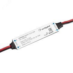 Диммер SMART-D15-DIM (12-24V, 1x3A, 2.4G) (ARL, IP20 Пластик, 5 лет) Arlight 028436