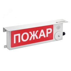 Оповещатель взрывозащищенный свето-звуковое табло ТСЗВ-Exm-М-Прометей, ''Загазовано!Не входи!'', 12-36В Спектрон ТСЗВ-Exm-М-Прометей 12-36В