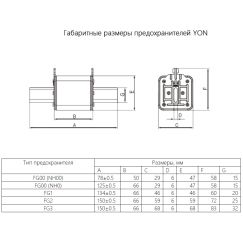Чертеж 1FG03-0800-400V-AR