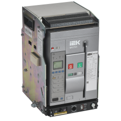 Воздушный автоматический выключатель переменного тока ВА77 выдвижного исполнения 3 полюса типоразмер S 65кА 1000А EA с набором аксессуаров: мотор привод катушка включения катушка отключения MASTER IEK