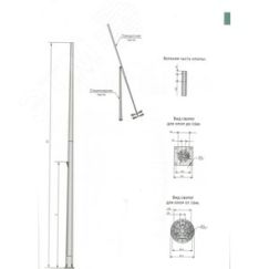 Опора (П-ФГ-20-к-ц) Опора инжиниринг OE-03058