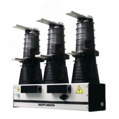Выключатель вакуумный BB-ENRG-10-20/1000-200.05 У3 (Модуль управления CM-ENRG-01) Энергомера 117003001108989