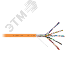 Кабель U/UTP 25 пар, Кат.5 (Класс D), 100МГц, одножильный, BC (чистая медь), 24AWG (0,50мм),  полимерный материал нг(А)-HF, внутренний,  оранжевый 500 NIKOMAX/NIKOLAN NMC 2115C-25-OR