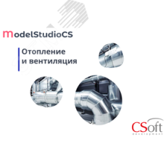 Право на использование программного обеспечения Model Studio CS Отопление и вентиляция (3.x, сетевая лицензия, серверная часть (1 год)) Нанософт АО MSHV3N-CT-10000000