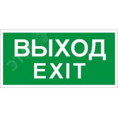 Светильник URAN LED Exd-С011 Световые Технологии 1593000040