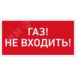 Светильник URAN LED Exd-W014 Световые Технологии 1593000290
