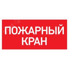 Светильник URAN LED Exd-W022 Световые Технологии 1593000400