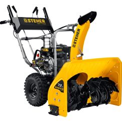 Снегоуборщик бензиновый EXTREM 72 см (электрич. стартер) STEHER GST-772E