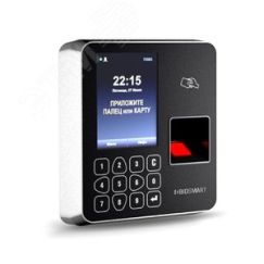 Терминал идентификации по отпечатку пальца WTC2-MF BIOSMART 2.170.123