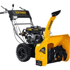 Снегоуборщик бензиновый EXTREM 56 см (электрич. стартер) STEHER GST-756E