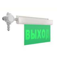 Знак безопасности LED NOTE Ex (СБП) ЗЕЛЕНЫЙ 10Вт 110Лм IP67 аварийный с БАП 1ч ЛЕД-Эффект LE-СБП-72-006-9125Ex-67G