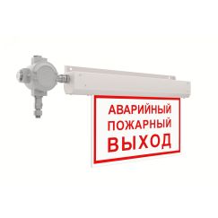 Знак безопасности LED NOTE Ex (СБП) КРАСНЫЙ 8Вт 110Лм IP67 аварийный с БАП 1ч ЛЕД-Эффект LE-СБП-72-006-9130Ex-67R