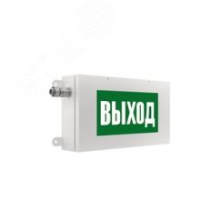 Светильник LED POINTER Ex 7Вт 500лм 5000К IP65 КСС Д аварийные встроенный БАП 1 час с подогревом ЛЕД-Эффект LE-СБП-72-006-9121Ex-65Х