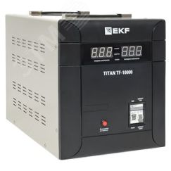 Стабилизатор напряжения симисторный TITAN -TF-10000 EKF EKF stab-TF-10000