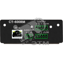 Модуль интерфейсный для FTA-108S сухие контакты RS-422 (RM-6024) Inter-M CT-600RM