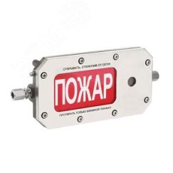 Оповещатель взрывозащищенный светозвуковое табло  ТСЗВ-Exd-Н-Прометей, ''АУПТ отключено'', 12-36В Спектрон ТСЗВ-Exd-Н-П 12-36В АУПТ ОТКЛЮЧЕНО
