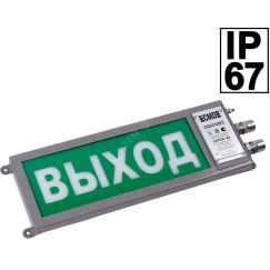 Табло свето-звуковое Сириус ОП-Н-СЗ 12-24-КМ15    ПЕНА УХОДИ СМД СМД0000002697