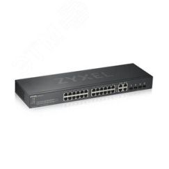 Коммутатор управляемый L2 Smart 24 порта 10/100/1000 Мб/с, 4xSFP/RJ-45 Zyxel GS1920-24V2-EU0101F