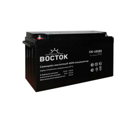 Аккумулятор CK 12В 150Ач Восток СК 12150