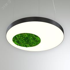 Светильник светодиодный RVE-LBX-MOSS-APERTURA-1500-P (Круг с отв. 1500х1500х120мм 146Вт Подвесной 4000К Белый) RVElektro RVE00000611