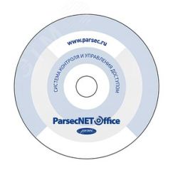 Программное обеспечение Parsec PNOffice-PI