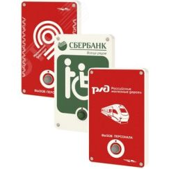 Комплект радиовызова MP-920W11 (надпись под заказ) Hostcall MP-920W11