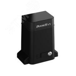 Привод откатных ворот SLIDING-1300PRO c 2-мя пультами Transmitter 2-PRO, масса ворот до 1300кг, 220 В, 550 Вт, IP54, -40...+55град.C, 227х295х197 мм. doorhan SLIDING-1300PRO +