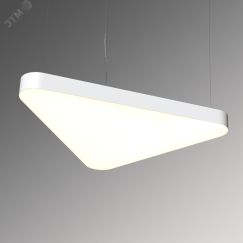 Светильник светодиодный RVE-LBX-TRIO-SOFT-1500-P (Треугольник закругл. 1500х1335х120мм 135Вт Подвесной 4000К Белый) RVElektro RVE00000417
