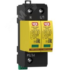 УЗИП ГРОЗОСТОП ГСВ1-280/7 2+0 С, класс I, Iimp - 7 кА (10/350), In - 20 кА (8/20) Ключевой Компонент 100068