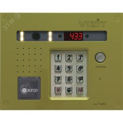 Блок вызова домофона для совместной работы с БУД-430М, -430S, -485, -485М, -485МР, -485DP. Встроенный считыватель ключей VIZIT-RF3 (13.56 МГц). Vizit БВД-433FCBE