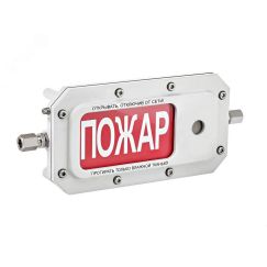 Оповещатель взрывозащищенный свето-звуковое табло ТСЗВ-Exd-А-Прометей, ''Газ не входи'', 220В Спектрон ТСЗВ-Exd-А-Прометей 220В