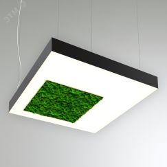 Светильник светодиодный RVE-LBX-MOSS-CUBO-S-900-P (квадрат с смещ. отв со мхом 900x900x100мм 85Вт 4000К белый ) RVElektro RVE00000618