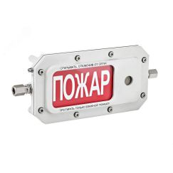 Оповещатель взрывозащищенный свето-звуковое табло ТСЗВ-Exd-А-Прометей, ''Газ уходи'', К/Б, 12-36В Спектрон ТСЗВ-Exd-А-П 12-36В Газ уходи К/Б