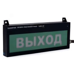 Табло взрывозащищенное световое с резервным источником питания СФЕРА ВЗ (компл.4)  ПЕНА НЕ ВХОДИ,   220В СМД СФЕРАВЗк.4ПНВХ
