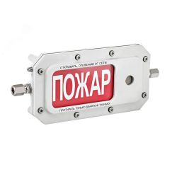 Оповещатель взрывозащищенный свето-звуковое табло ТСЗВ-Exd-А-Прометей, ''Exit'', З/Б, 12-36В Спектрон ТСЗВ-Exd-А-Прометей 12-36В EXIT З/Б