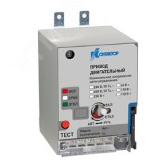PRO.KVANT Привод двигательный 250N 230 AC Контактор Ульяновск KVA000128
