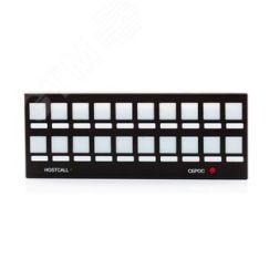 Табло отображения Hostcall MP-730W1