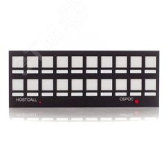 Табло отображения вызова MP-730W2 Hostcall MP-730W2