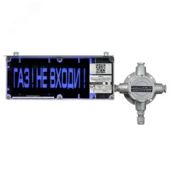 Оповещатель взрывозащищенный свето-звуковой       ЭКРАН-СЗ-ККВ-К1-24VDC-ЗАГАЗОВАНО 50% (К/Ч)/без КЦ,КВМ20, ЗГ, ЗГ Эридан ER007000142999-0108