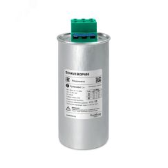 Конденсатор НН 15 кВАр, 480 В SE (Systeme) SCAN1503P480