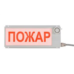 Табло с сиреной взрывозащищенное Филин-Т-Б-220 Б/КЗАГАЗОВАНО белая надпись на красном фоне Эталон НПК Филин-Т-Б-220 ЗАГАЗОВАННО