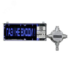 Оповещатель взрывозащищенный свето-звуковой       ЭКРАН-СЗ-ККВ-К1-24VDC-ПОЖАР (Б/К)/без КЦ, КВМ15,  ЗГ, ЗГ Эридан ER007000017371-0070