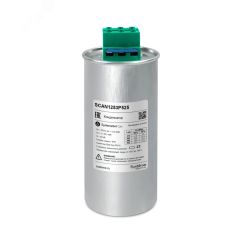 Конденсатор НН 12,5 кВАр, 525 В SE (Systeme) SCAN1253P525
